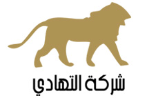 مجموعة التهادي التجارية