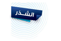 مجموعة التهادي التجارية
