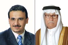 مجموعة التهادي التجارية