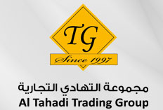 مجموعة التهادي التجارية