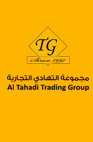 مجموعة التهادي التجارية